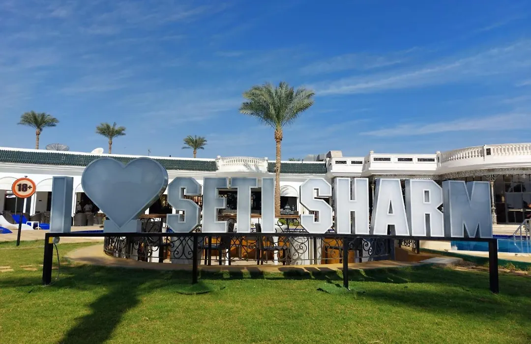 Seti Sharm Palm Beach Resort Families And Couples Only-1