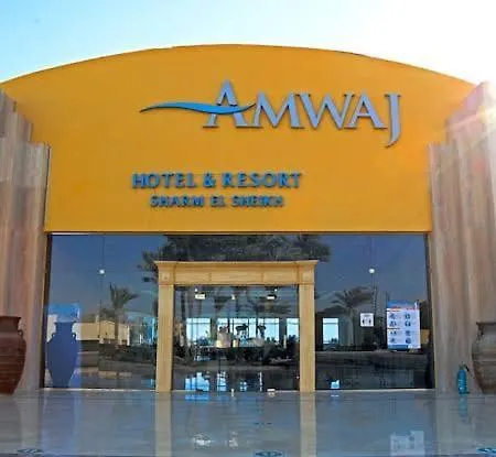 Amwaj Hotel & Resort Sharm El Sheikh-2