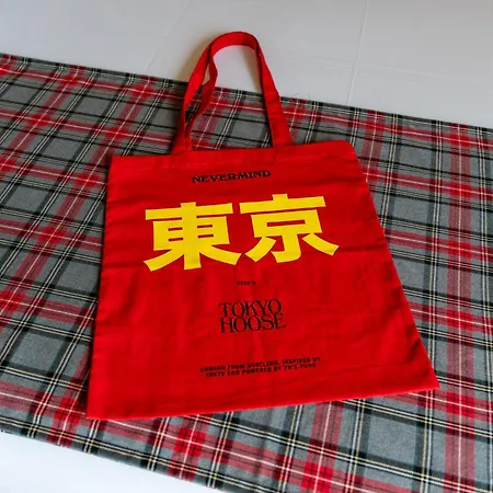 Chic&Basic Tokyo Hoose-2
